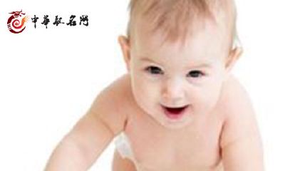 精选内涵十足的男宝宝名字，帮助你决定一个独一无二的起名方式！