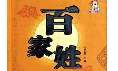 一份详细的糜姓女孩起名名单，包含多个名字选项和含义解释