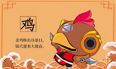 在属鸡的人中，结婚是否幸福？出生月份是否影响命运？