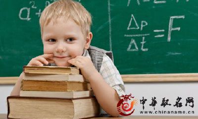 2018年男孩起名攻略：推荐常用字以及最新方法，助你非凡取名之路！