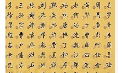 经典许祝姓女孩起名大全-最全面、最有创意的名字推荐，帮助您的宝贝成为最亮眼的存在！