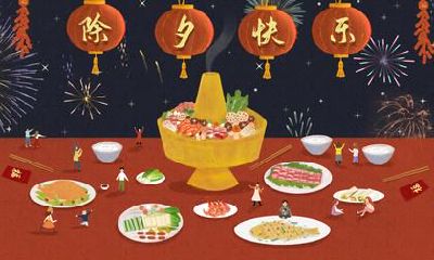 可以在2023年除夕当天登记领证吗？除夕期间是否有民政局开放？