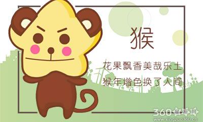 徐墨斋独家预测：2016年四月所有十二生肖的运势，包括财富、事业、感情及健康状况！