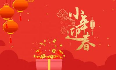 小年期间是否争吵会影响整年的运势？建议小年时避免争吵！