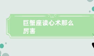 ，为什么别人却不知道？