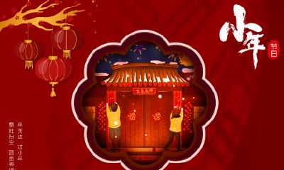 小年到来，是否禁止剪头发？过年时理发是否存在禁忌？