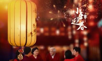 2023年小年和大年之间的天数差异是多少？在中国文化中，小年和大年哪一个更为重要？