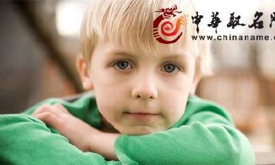 2017年豁达且具有气质的男孩起名方法详尽攻略