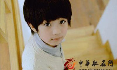 100个含寓意的男孩起名字，来自2017最新名字列表