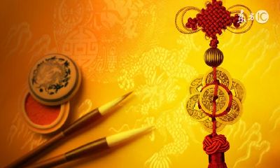 八字用神大运+流年助身 = 带来了吉祥多多的幸运命运！