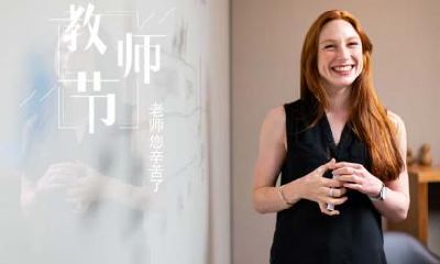为什么2022年的教师节会有三天的放假？同时献上最为温馨感人的教师节祝福语！