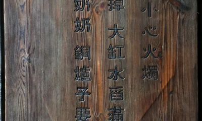 八字命理：深度探究多方位取象的方法和技巧