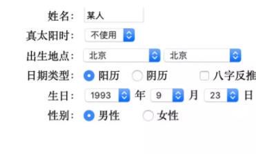 壬癸水日主女生的全面爱情指导手册