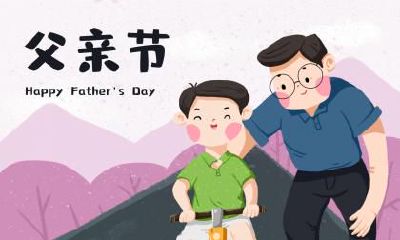 对于2021年正月十五出生的男孩，他的命运如何呢？