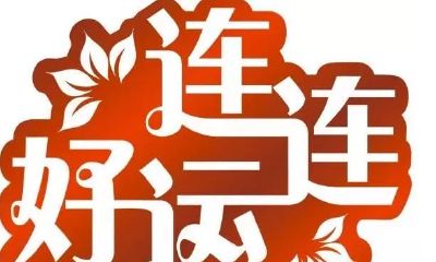 探究命运中的驿马星：八字中的驿马星代表什么？若命中带有驿马星，会对人的命运产生怎样的影响？