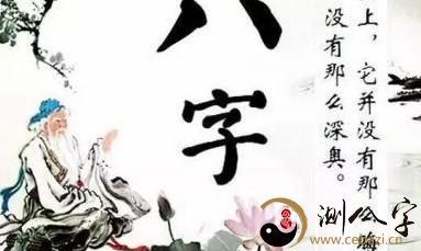 如何通过八字算命，准确判断一个人一生是否拥有财气？