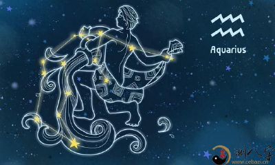 水瓶座星座个性揭秘：全面详尽又精准无比的史上最完美解析