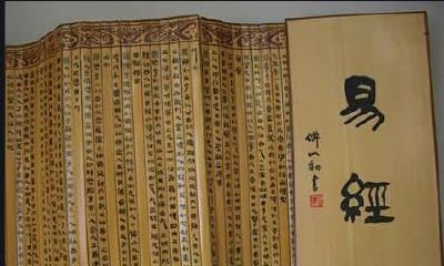 八字中三个虎命运会怎样