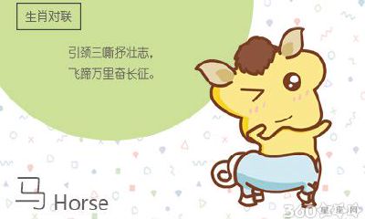 属马和兔婚姻怎么样 属相姻缘配对