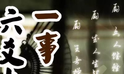 六爻卜卦预测疾病