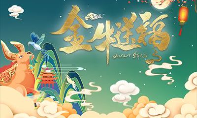 属牛几点生的孩子命最好？属牛具体运势怎么样？