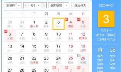 2020庚子-己卯-丙火