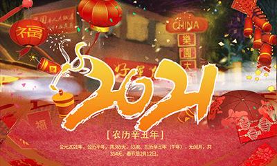 属牛宝宝哪些时辰出生最好？生于未时命运如何？