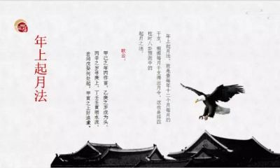 阴阳有门道，天地都不合，你的运势怎么能好？