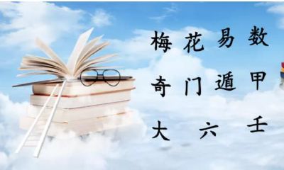 玄学，是一种很玄的东西，如影随形