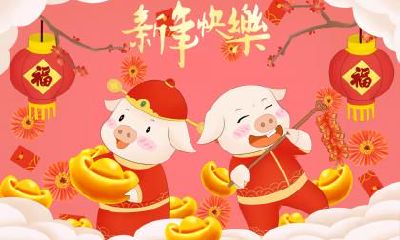 过年初几可以结婚？过年结婚好吗？