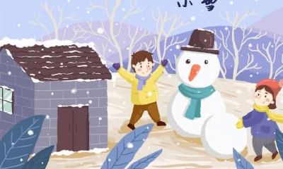 在小雪节气出生的伟人名人，关于小雪的名人名言