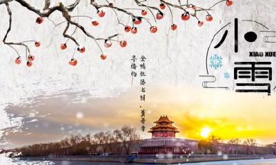 2022虎年小雪出生会是纯阴命吗？纯阴命很可怕吗