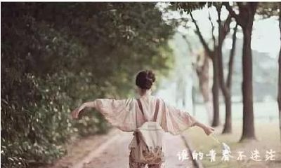 才貌双全却心无所定的女子-破军星的威力