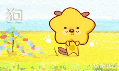 狗配猴的婚姻怎么样 在一起好不好