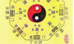 周易八字算婚姻算命看婚姻感情注定坎坷的人