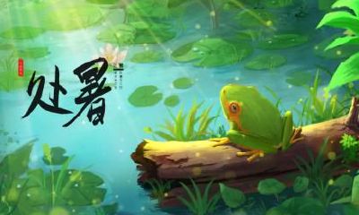 处暑过后天气还热不热？处暑下雨万人愁是什么意思？