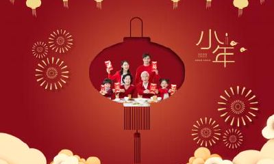 小年过了是什么节日？小年和腊八哪个早