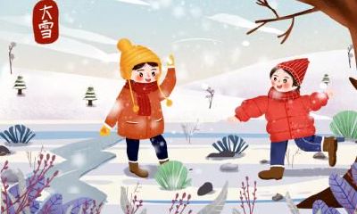 大雪节气搬家好不好？搬新家下雪是吉是凶