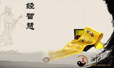 易经算命详细说明（二十三），怎么让他人接纳你讲得话