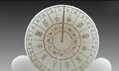 八字命理中阴阳五行生克与吉凶定性的正确理念