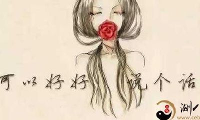 梦见和去世的人说话