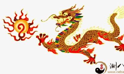 周公解梦水蛭变为龙