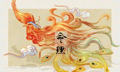 2023年清明节当天出生的人命好不好 这天出生的孩子事业运势