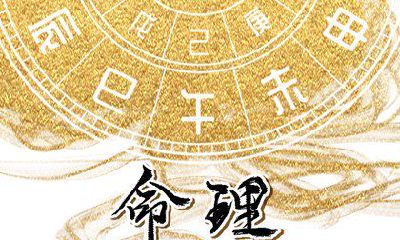 清明节过生日好不好命好不好 清明节过生日好不好