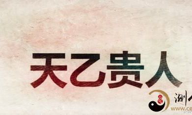 《四柱八字》凶吉星表述及十神所表明的实际意义（仅作发烧友参照）