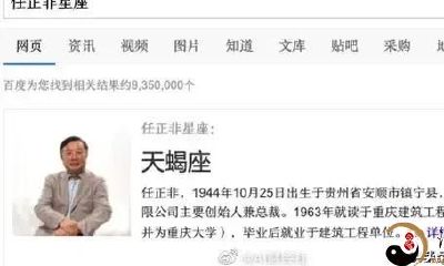 天蝎座，一个神奇的星座！