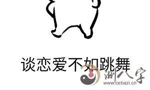 乙木男特点及配婚：黏人发脾气奶狗