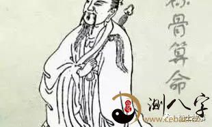 袁天罡称骨歌卜算