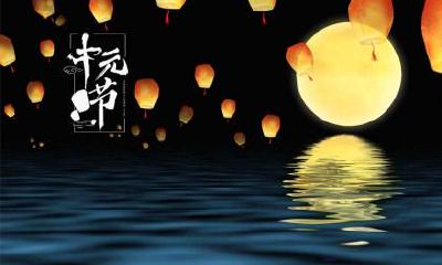 七月半祭祖挑选哪天最好？祭祖晚上还是早上好