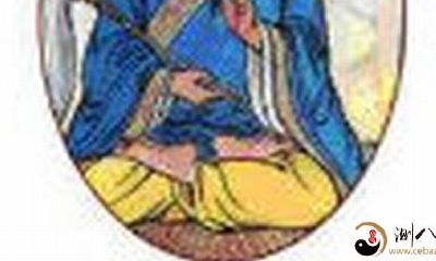 八字算命真传绝技